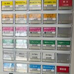 用戶對於長浜ナンバーワン 名島店的評論圖