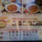 User's review image for すき家 府中浅間店