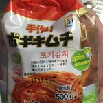 用戶對於キムチランド北海道 北24条店的評論圖
