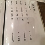 User's review image for 山人