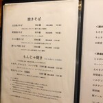 用戶對於風流お好み焼 染太郎的評論圖