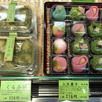 用戶對於菓匠 香月 成田店的評論圖