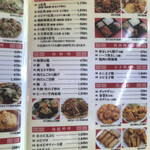 User's review image for 龍亀