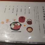 用戶對於本さち福や 大丸梅田店的評論圖