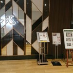 用户对于叙々苑 ミッテン府中店的评论图