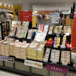 User's review image for 西京堂 アミュプラザ小倉店
