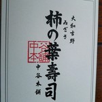用户对于成城石井 アトレ大井町店的评论图
