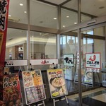 用戶對於てんがららーめん 堺遠里小野店的評論圖
