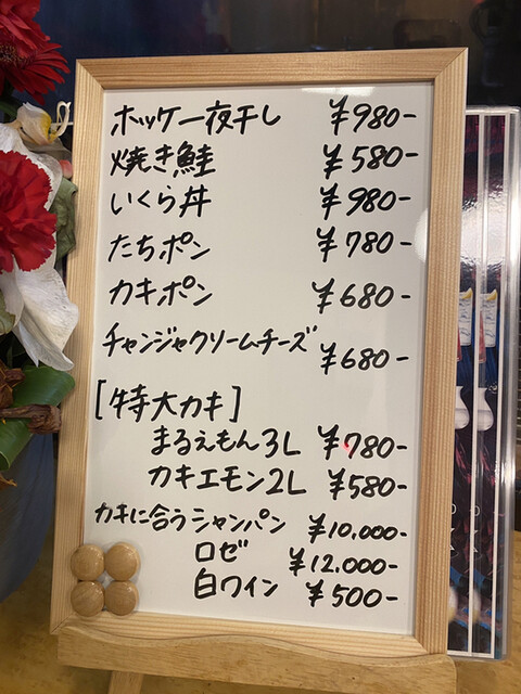 用户对于弁天的评论高清图