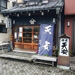 用户对于天安本店的评论图