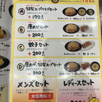 User's review image for オムちゃん食堂