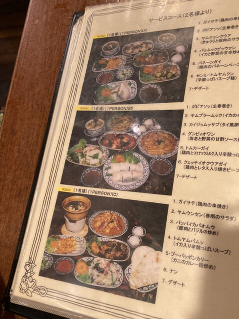 用戶對於バンタイ的評論高清圖