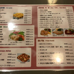 用戶對於酔鳴館的評論圖