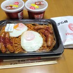 User's review image for ほっともっと 北郷店