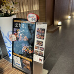 用户对于京旬菜 有笑的评论图