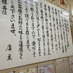 用户对于だるま軒的评论图