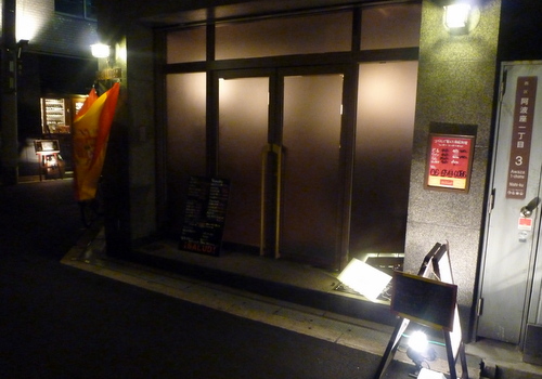 User's review image for メソン・サルー