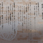 User's review image for 駅弁処