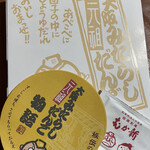 User's review image for むか新 本店