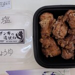 用戶對於ザンキの遠吠え的評論圖