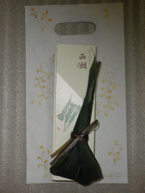 User's review image for 紫野和久傳 玉川高島屋店