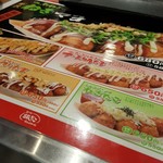 用戶對於築地銀だこ イオンカテプリ新さっぽろ店的評論圖