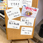 User's review image for 三百圓食堂 日吉小町