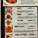 User's review image for 釘本食堂