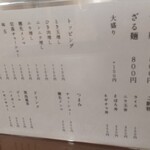 用戶對於晴天家的評論圖