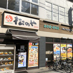 用戶對於松のや 四天王寺前夕陽ケ丘店的評論圖