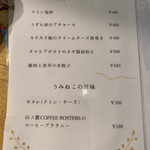 User's review image for スタンドうみねこ コト