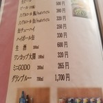 用户对于竹山高原ホテル的评论图