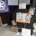 用戶對於だいまるしょうゆ cafe的評論圖