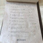 用户对于biotable.的评论图