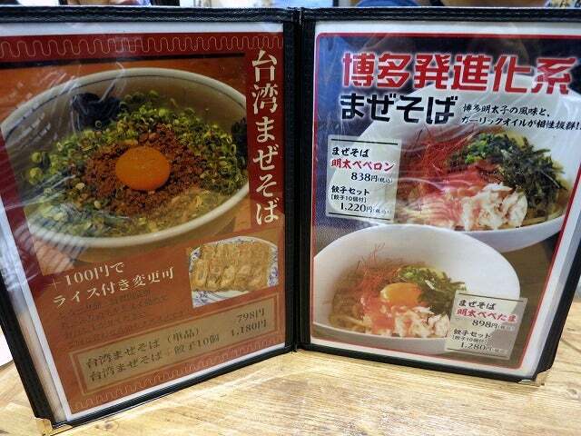 用戶對於テムジン KITTE博多店的評論圖