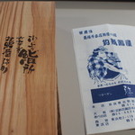 用户对于弥助 大阪 アベノ店的评论图