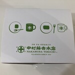用户对于中村藤吉 ジェイアール京都伊勢丹店的评论图