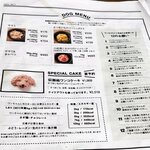 用戶對於アネアカフェ 参宮橋店的評論圖