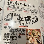 用户对于Bistro uokin 池袋的评论图