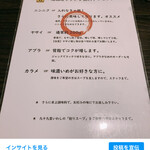 用戶對於恵比寿ブタメン 早稲田店的評論圖
