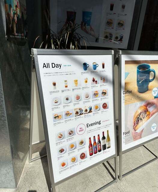 User's recommendation image for Stranger Cafe