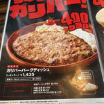 User's review image for びっくりドンキー 町田旭町店