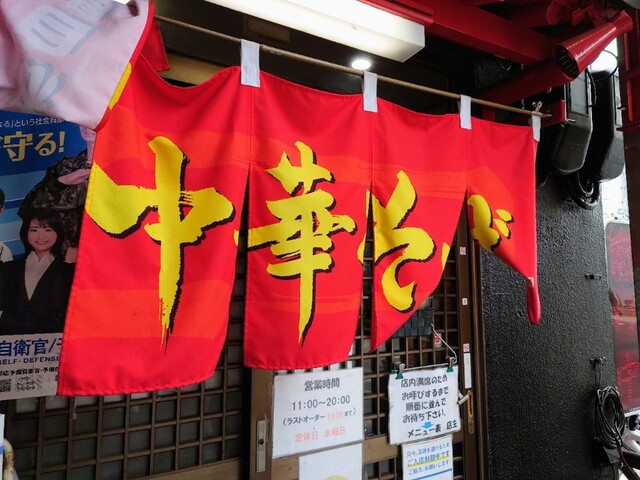 用戶對於新福菜館 守口店的評論高清圖
