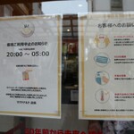 用户对于マクドナルド 小倉駅前店的评论图