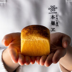 用戶對於たまご専⾨ 本巣ヱ 東京本家的評論圖