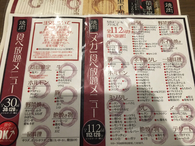 用戶對於榮華亭  石橋駅前店的評論高清圖