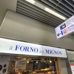 User's review image for ミニヨン 博多駅店