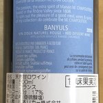 用戶對於成城石井 東京ドームラクーア店的評論圖