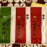 用戶對於やげん堀 メトロ通り店的評論圖