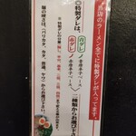 用戶對於博多ラーメン一天門的評論圖